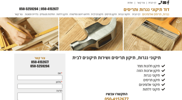 kolhatikunim.com