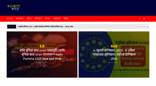 kolkatacorner.com