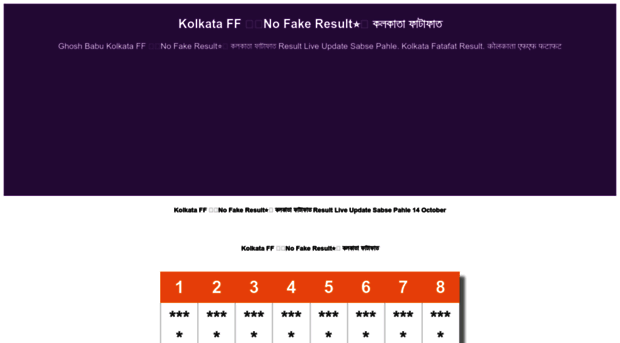 kolkataffr.in