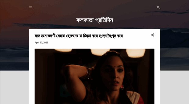 kolkataprotidin24.blogspot.com