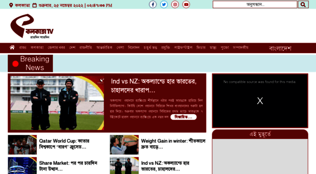 kolkatatv.org