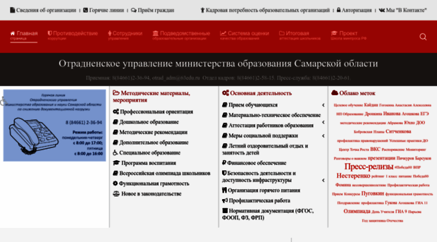 kollegiotradny.ru