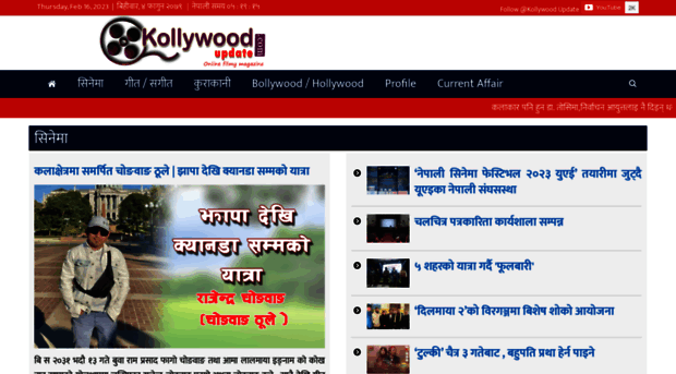 kollywoodupdate.com