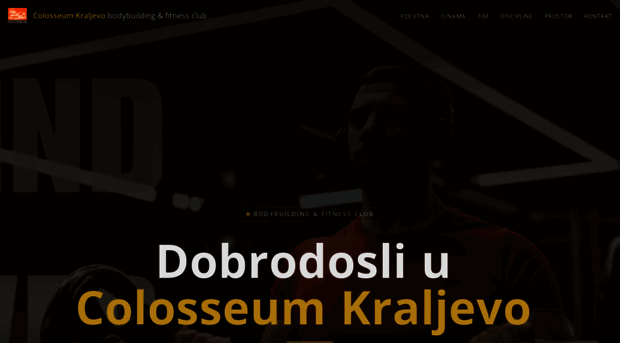 koloseum.rs