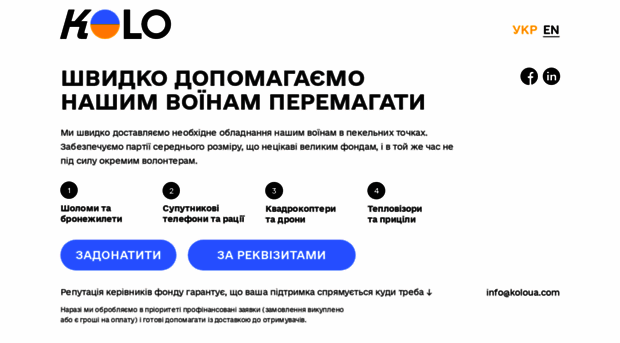koloua.com