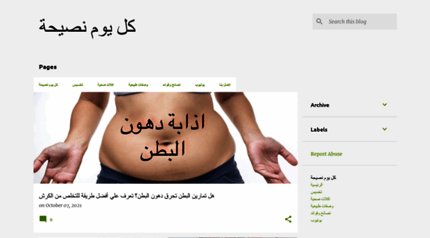 kolyoumnseha.blogspot.com