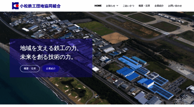 koma-dan.jp