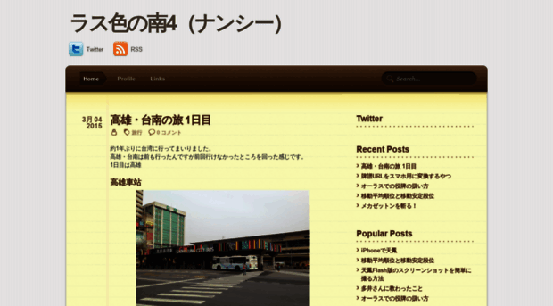 komatty.blogspot.com