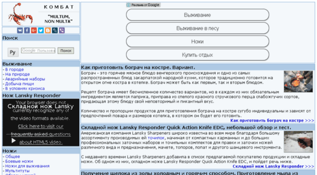 kombat.com.ua