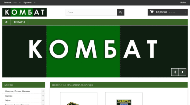 kombat.zp.ua