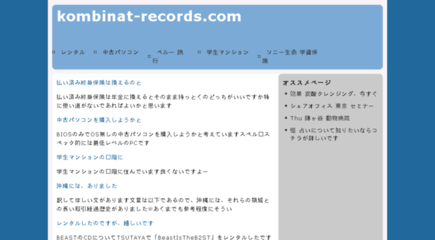 kombinat-records.com