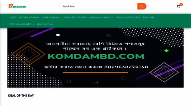 komdambd.com