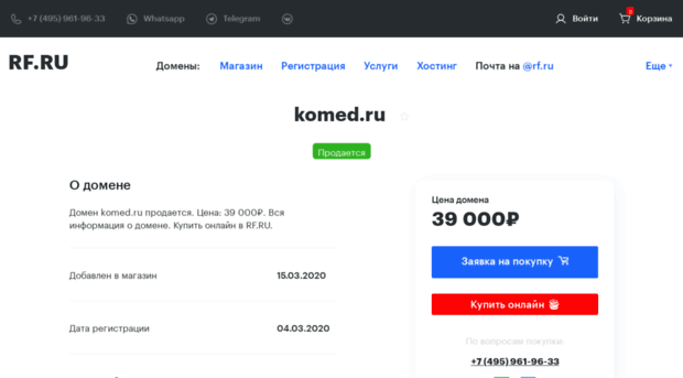 komed.ru