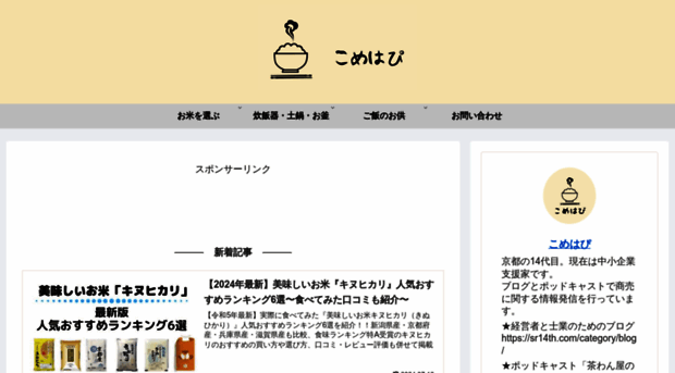 komehapi.com