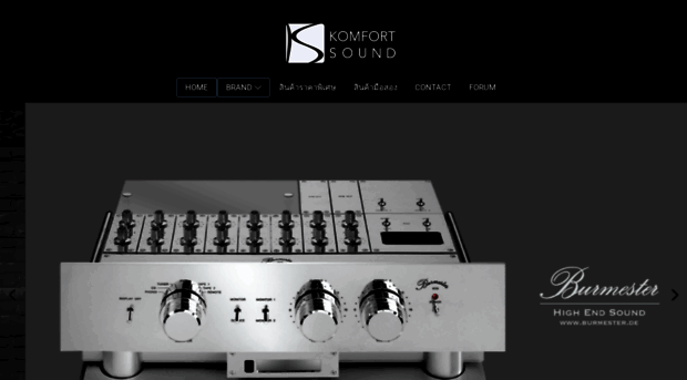 komfortsound.co.th
