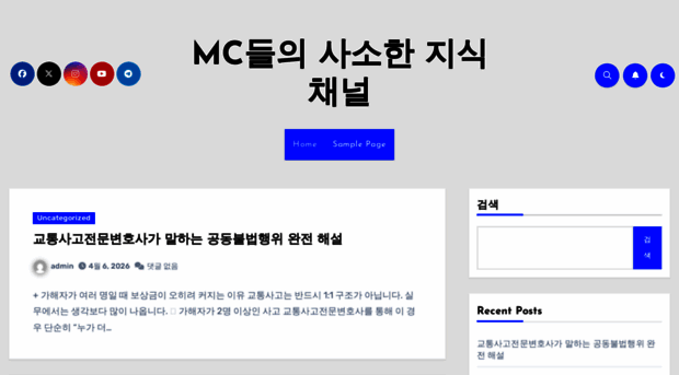 komikmanhwa.com