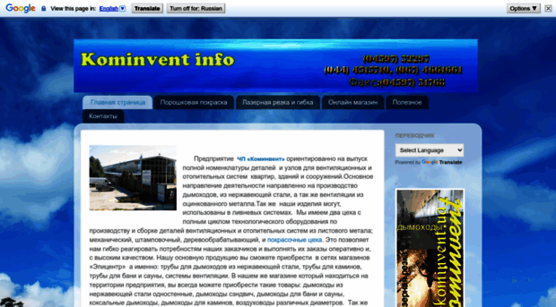 kominventinfo.blogspot.com