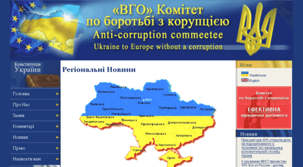 komitet-k.org.ua
