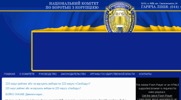 komitet.ua