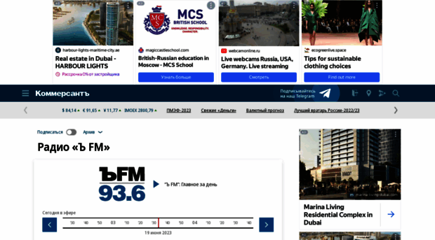 kommersant.fm