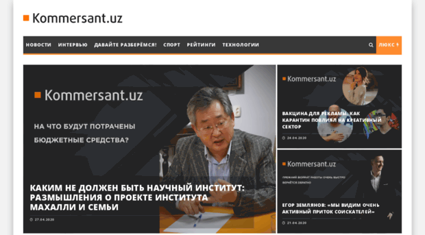 kommersant.uz