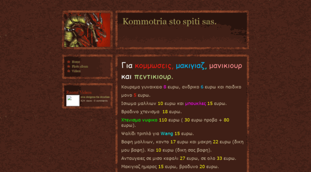 kommotria.webs.com