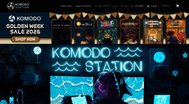 komodostation.com