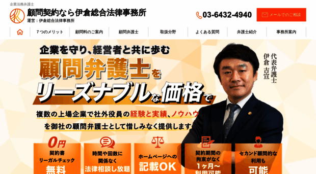 komonbengoshiguide.com