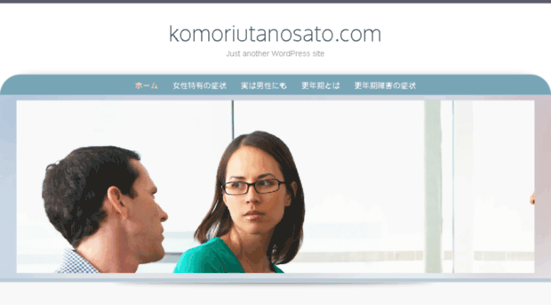 komoriutanosato.com