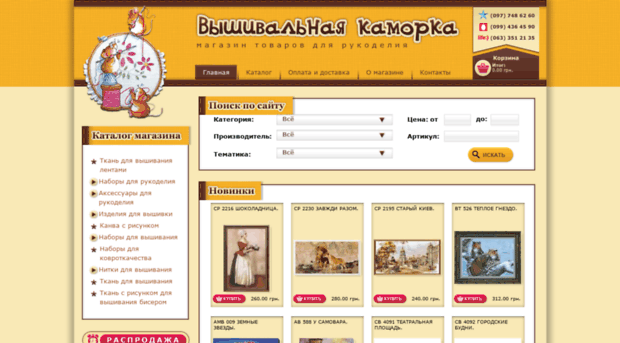 komorka.com.ua