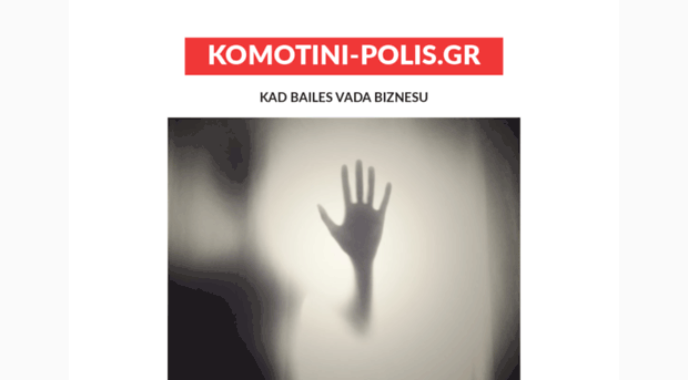 komotini-polis.gr