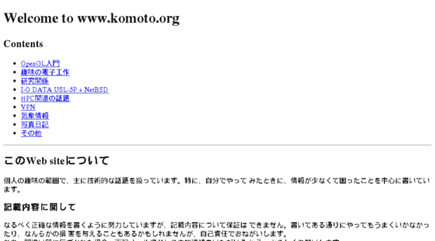 komoto.org