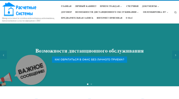 komplat.ru