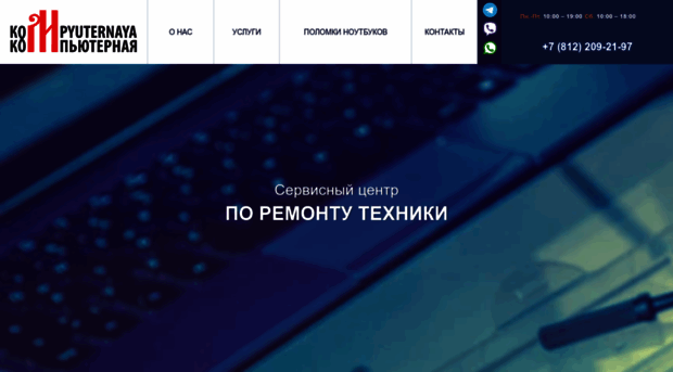 kompyuternaya.ru
