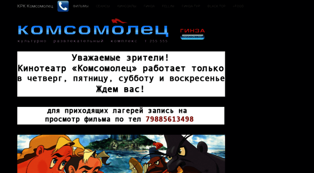 komsom.ru