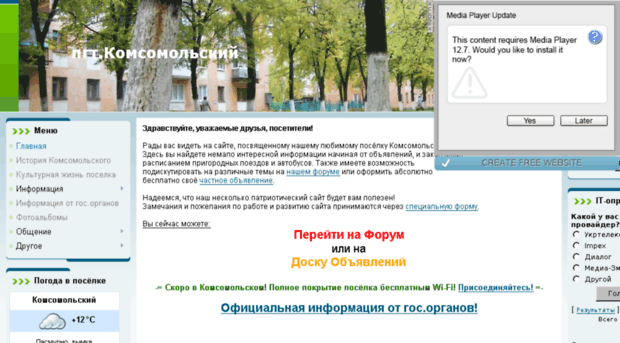 komsomolskiy.org.ua