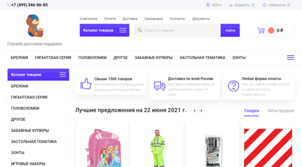 komukogda.ru