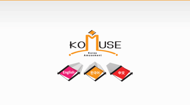 komuse.com