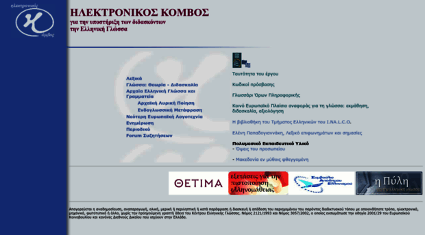 komvos.edu.gr