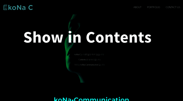 konac.co.kr