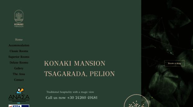 konakipelion.gr