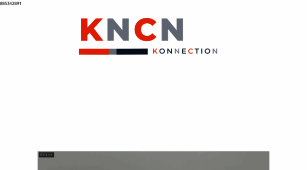 konchi.net