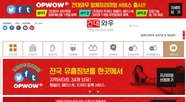 kondaewow.com