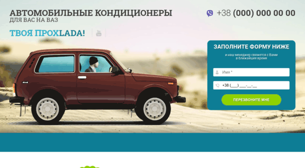 konder-lada.com.ua