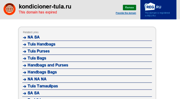 kondicioner-tula.ru