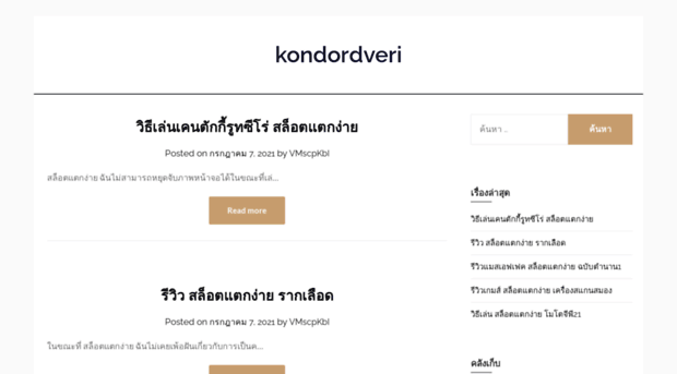 kondordveri.net