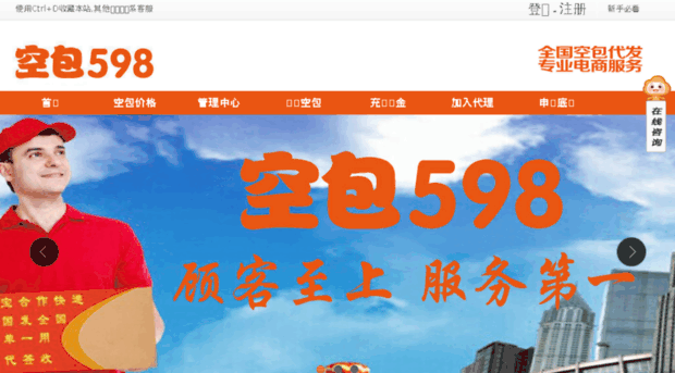 kongbao598.com