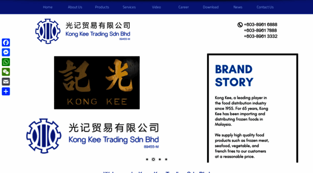 kongkee.com.my