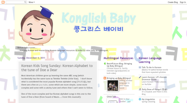 konglishbaby.blogspot.com