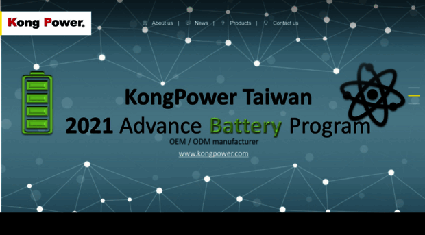 kongpower.com